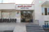 مرکز درمان ناباروری جهاددانشگاهی تبریز